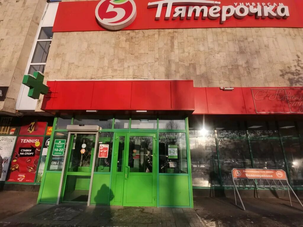 Green 5а 30 й комплекс фото Panorama: Pyatyorochka, supermarket, Naberezhnye Chelny, 30th Complex, 2 - Yande