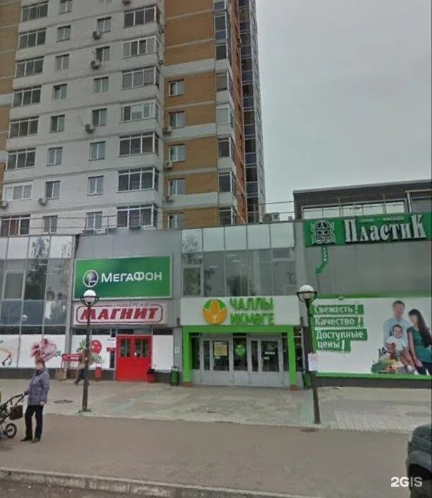 Green 5а 30 й комплекс фото Магнит у дома, супермаркет, 52-й комплекс, 20а, Набережные Челны - 2ГИС