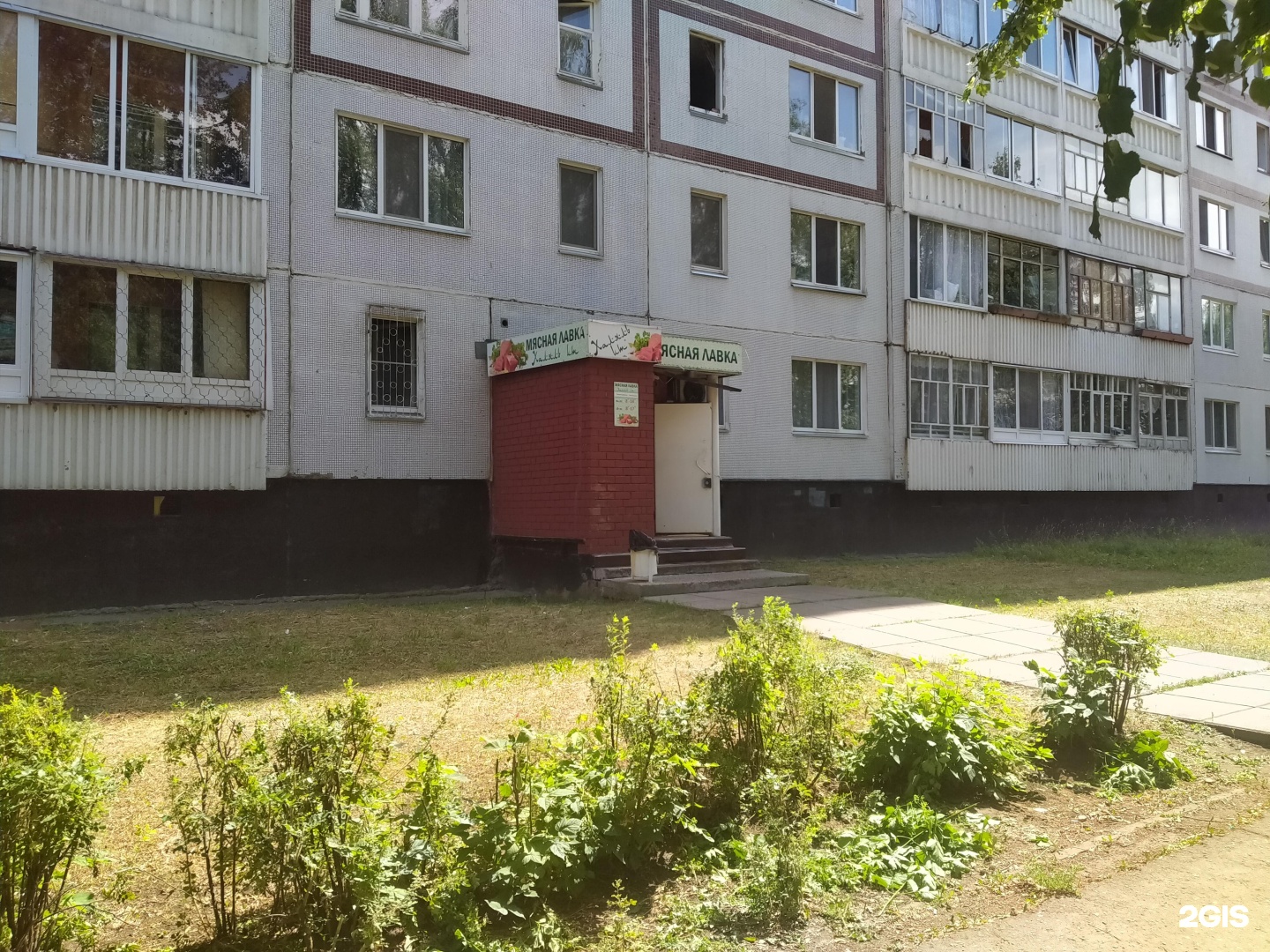 Green 5а 30 й комплекс фото Мясная лавка, 52-й комплекс, 21, Набережные Челны - 2ГИС