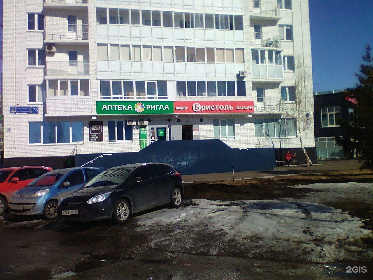 Green 5а 30 й комплекс фото Набережные челны 12