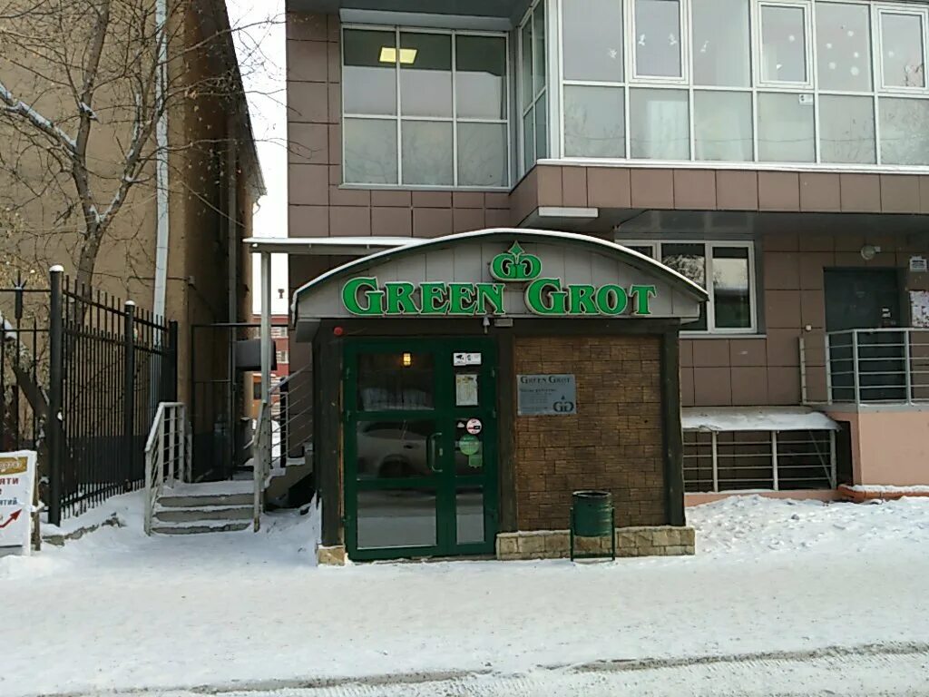 Green bar микрорайон зеленый 150 1 фото Green Bar, бар, паб, Иркутск, Куйбышевский район - Яндекс Карты