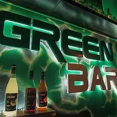 Green bar микрорайон зеленый 150 1 фото Green Bär
