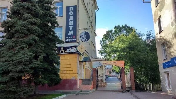 Green city просп ленина 7 брянск фото GREEN CITY, +7 900 693-00-34, пр. Ленина, 7, Briańsk, Briańskая обл., Rosja, 241