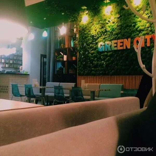 Green city просп ленина 7 брянск фото Отзыв о Кафе "Green City" (Россия, Брянск) теперь одно из любимых мест
