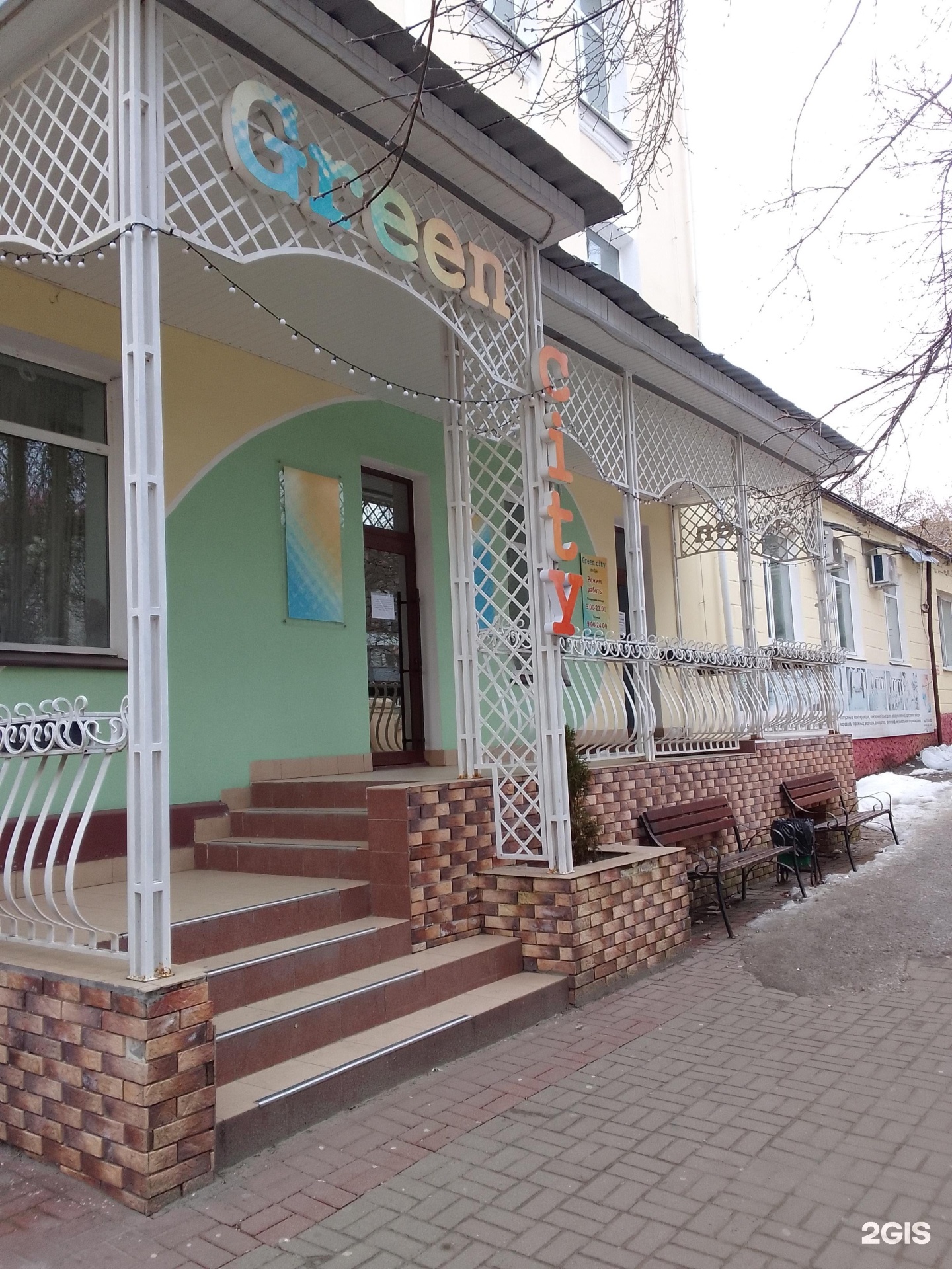 Green city просп ленина 7 брянск фото Зеленый брянск - блог Санатории Кавказа