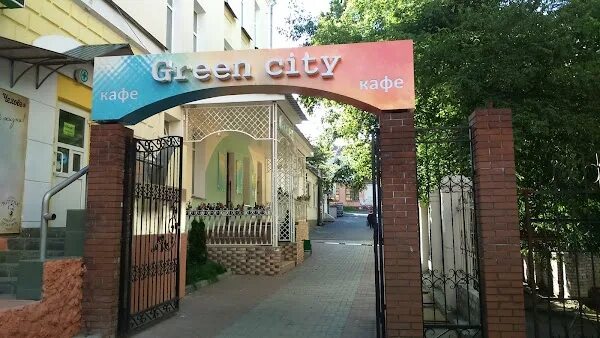 Green city просп ленина 7 брянск фото GREEN CITY, +7 900 693-00-34, пр. Ленина, 7, Брянск, Брянская обл., Россия, 2410