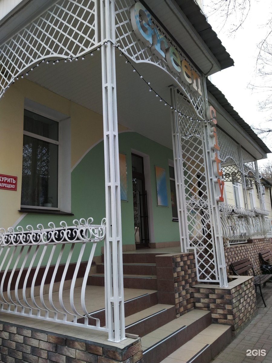 Green city просп ленина 7 брянск фото Грин кафе брянск