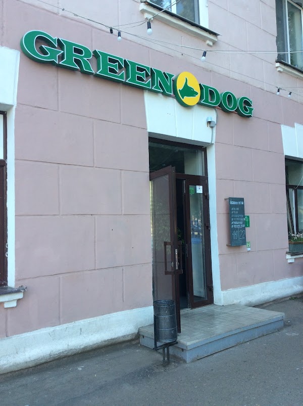 Green dog ул бутлерова 45 фото Green Dog, +7 843 245-42-45, ул. Бутлерова, 45, Казань, Респ. Татарстан, Россия,