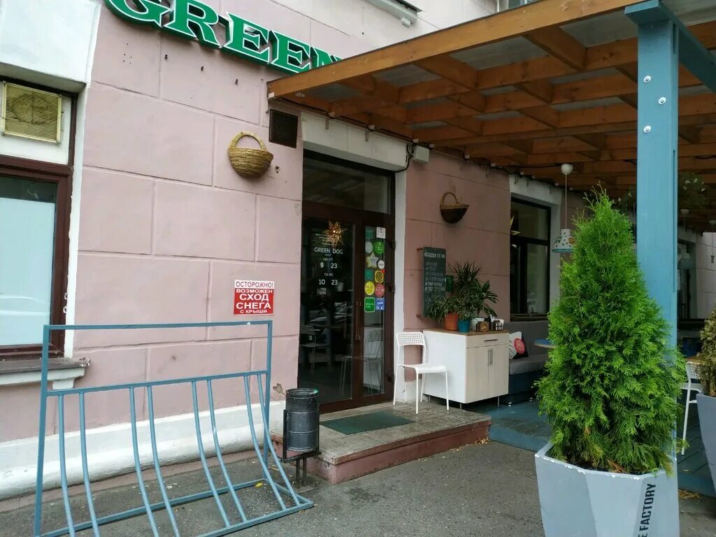 Green dog ул бутлерова 45 фото Green Dog, кафе, ул. Бутлерова, 45, Казань, Россия - Яндекс.Карты