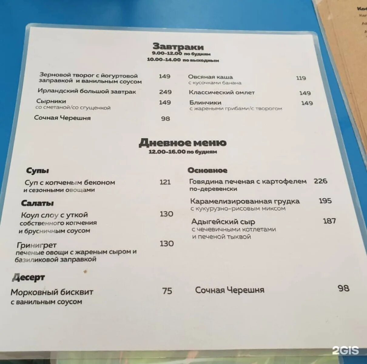 Green dog ул бутлерова 45 казань фото Green dog ул бутлерова 45