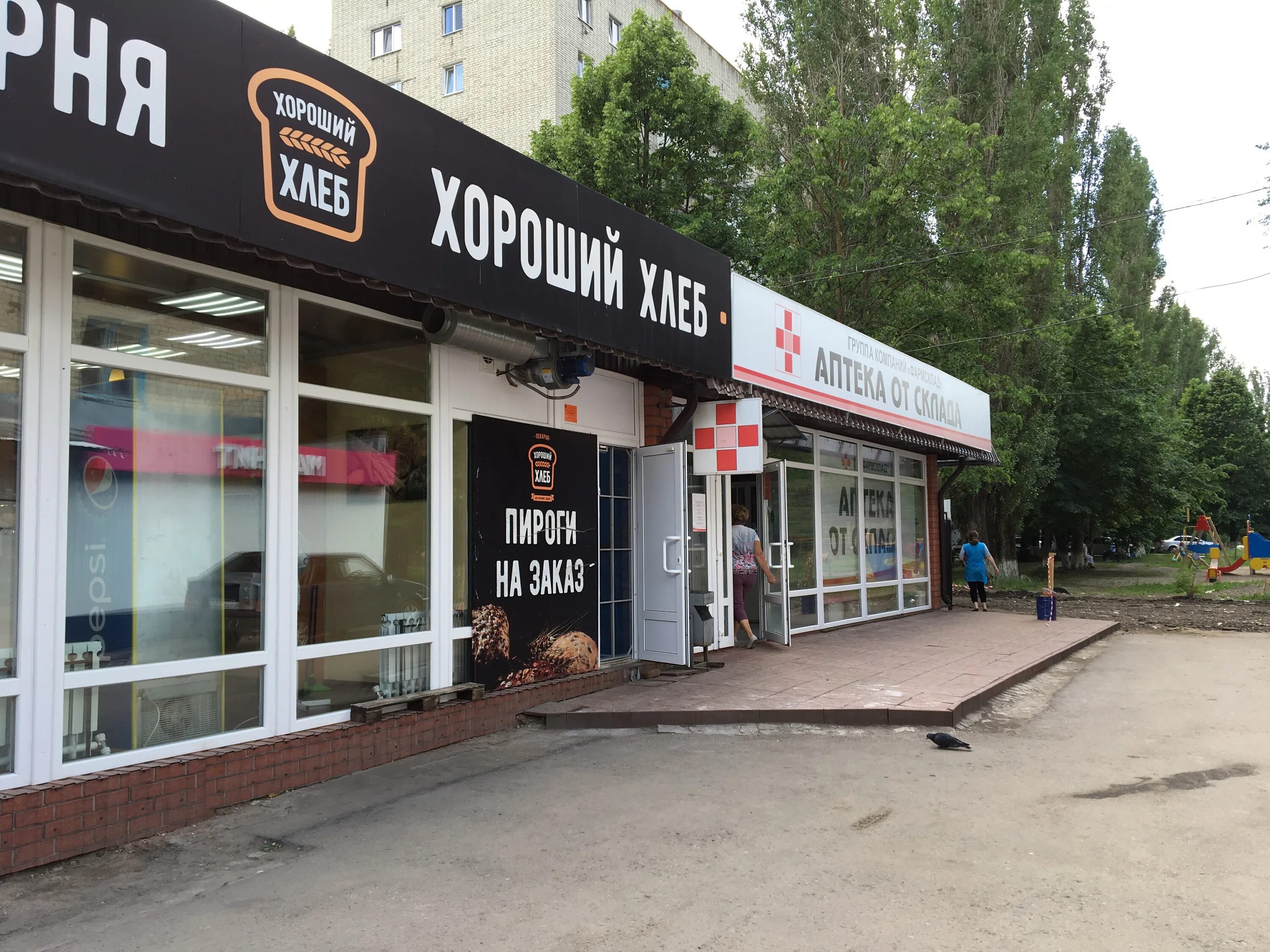 Green garden просп космонавтов 1д балашов фото Аптека от склада, pharmacy, Balashov, prospekt Kosmonavtov, 1Д - Yandex Maps