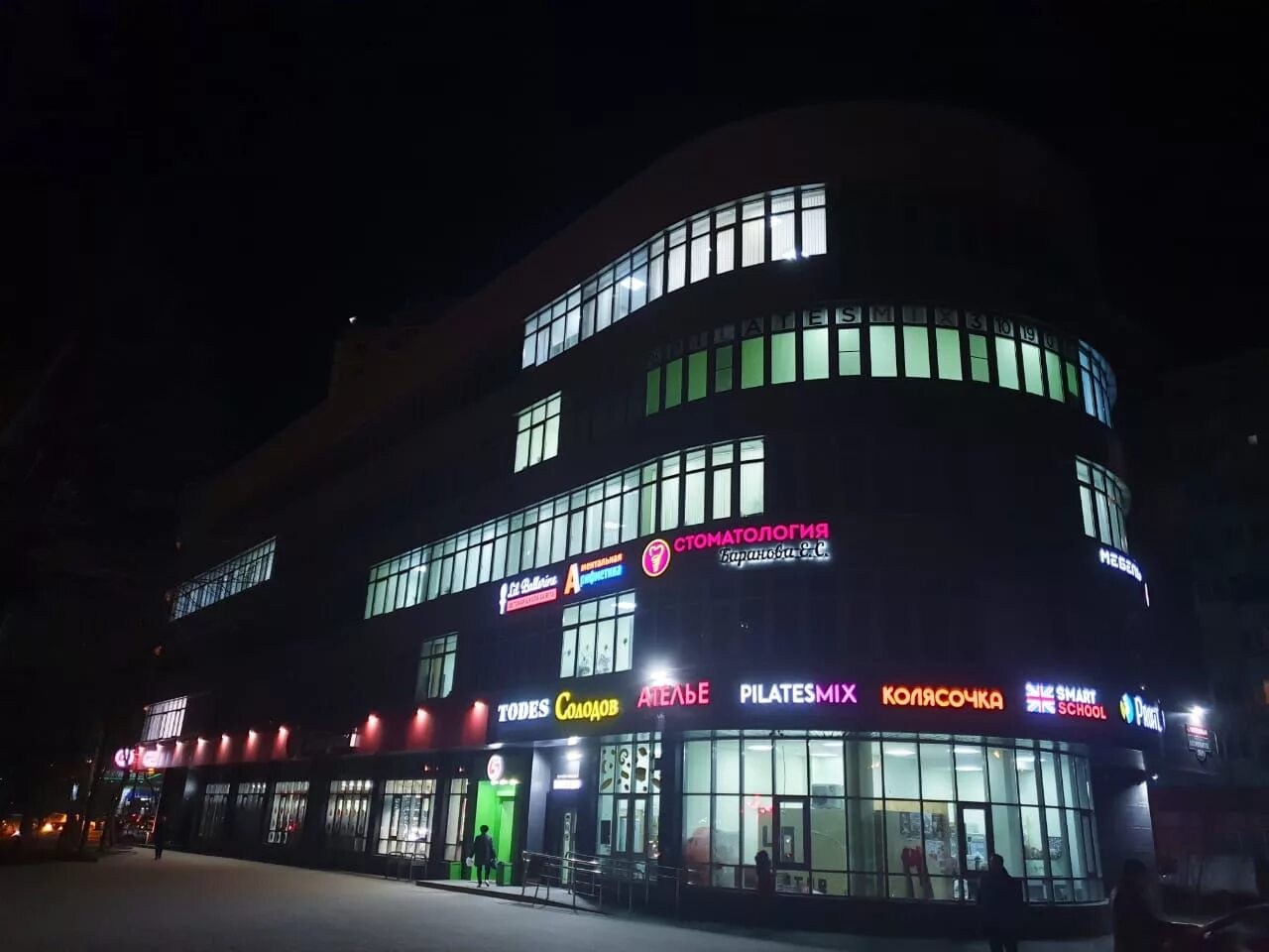 Green garden просп космонавтов 1д фото Космонавтов 39 1: найдено 83 изображений