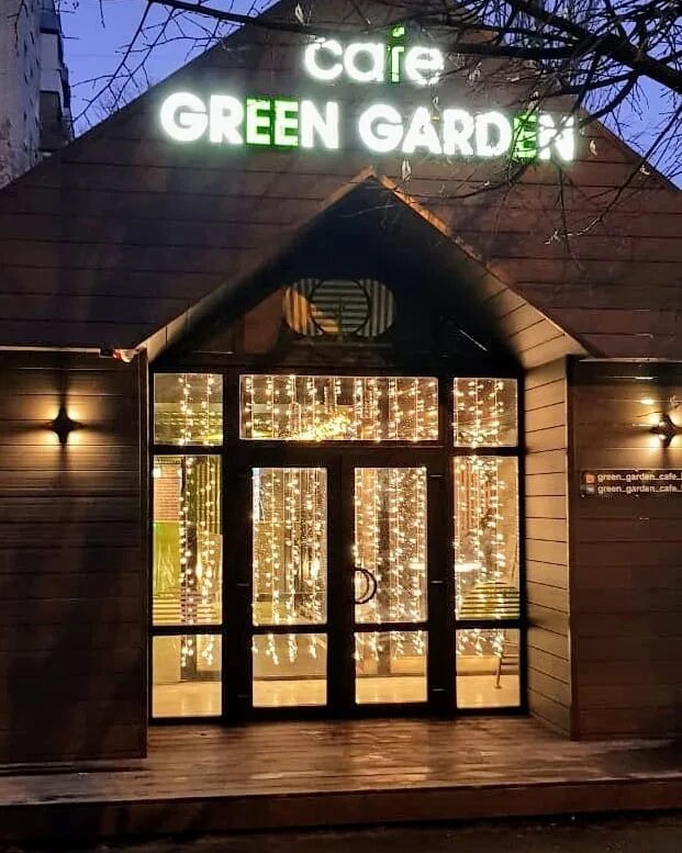 Green garden просп космонавтов 1д фото Отзывы о "Green Garden", Саратовская область, Балашов, проспект Космонавтов, 1Д 