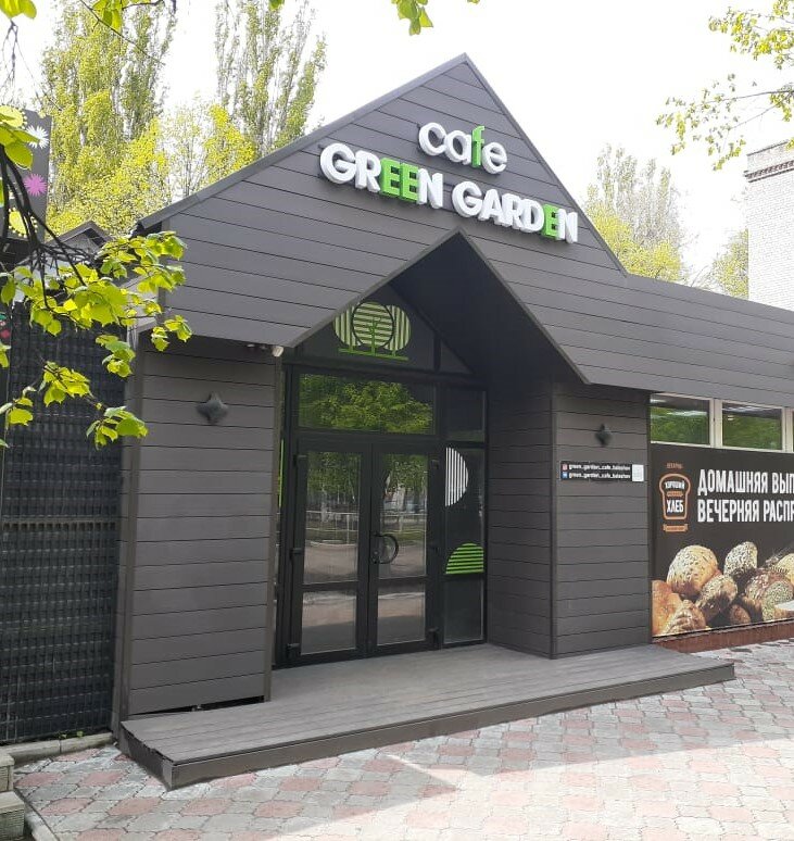 Green garden просп космонавтов 1д фото Green Garden, ресторан, просп. Космонавтов, 1Д, Балашов - Яндекс Карты