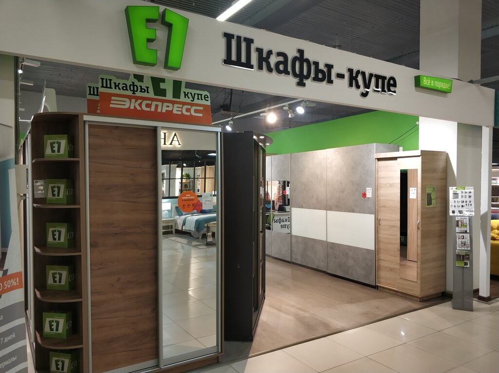 Green garden просп космонавтов 1д фото E1, магазин мебели, просп. Космонавтов, 6В, Барнаул - Яндекс Карты