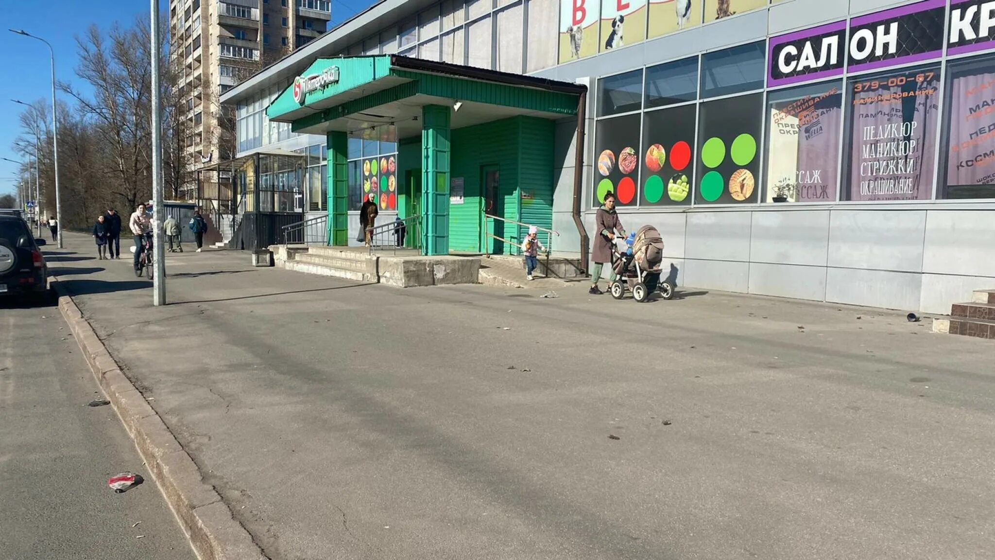 Green garden просп космонавтов 1д фото Проспект космонавтов 14 1: найдено 81 изображений