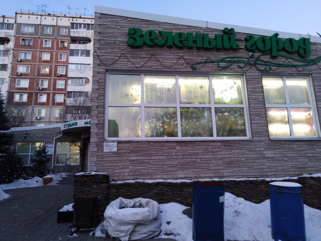 Green хабаровск ул трехгорная ул воронежская фото Зеленый город, garden center, Khabarovsk, Tryokhgornaya Street, 52А - Yandex Map
