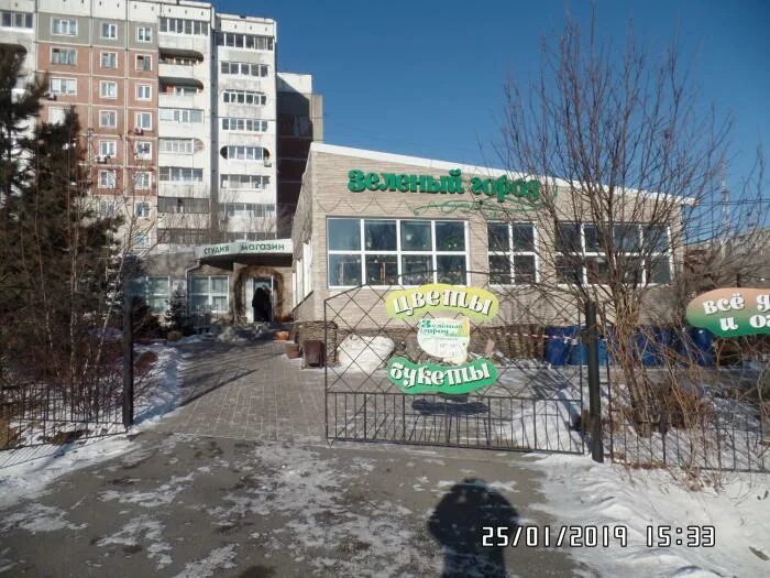 Green хабаровск ул трехгорная ул воронежская фото Khabarovsk city Photos, Photos of Khabarovsk city - Page 44