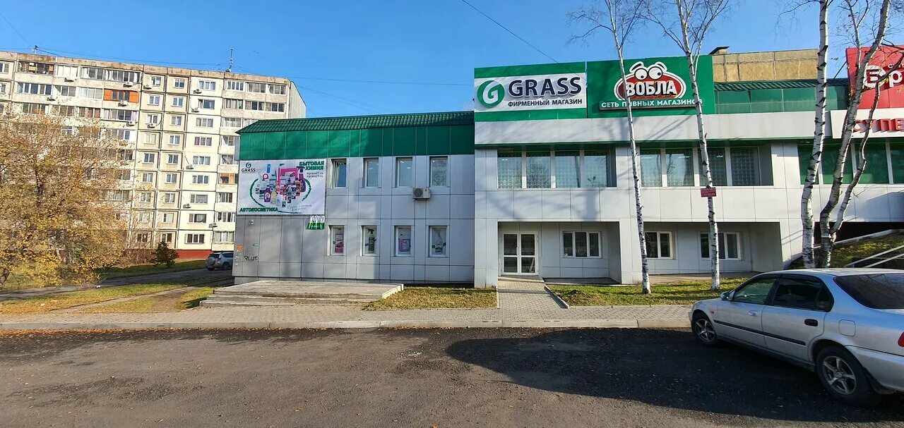 Green хабаровск ул трехгорная ул воронежская фото Особенности магазина хозтоваров и бытовой химии Grass в Хабаровске, Трёхгорная у