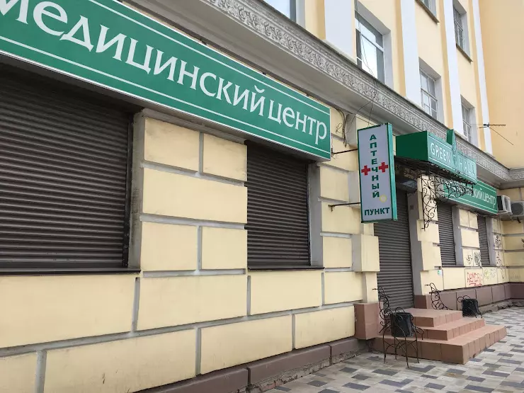 Green hall ул николаева 47 фото Смоленск грин холл - блог Санатории Кавказа