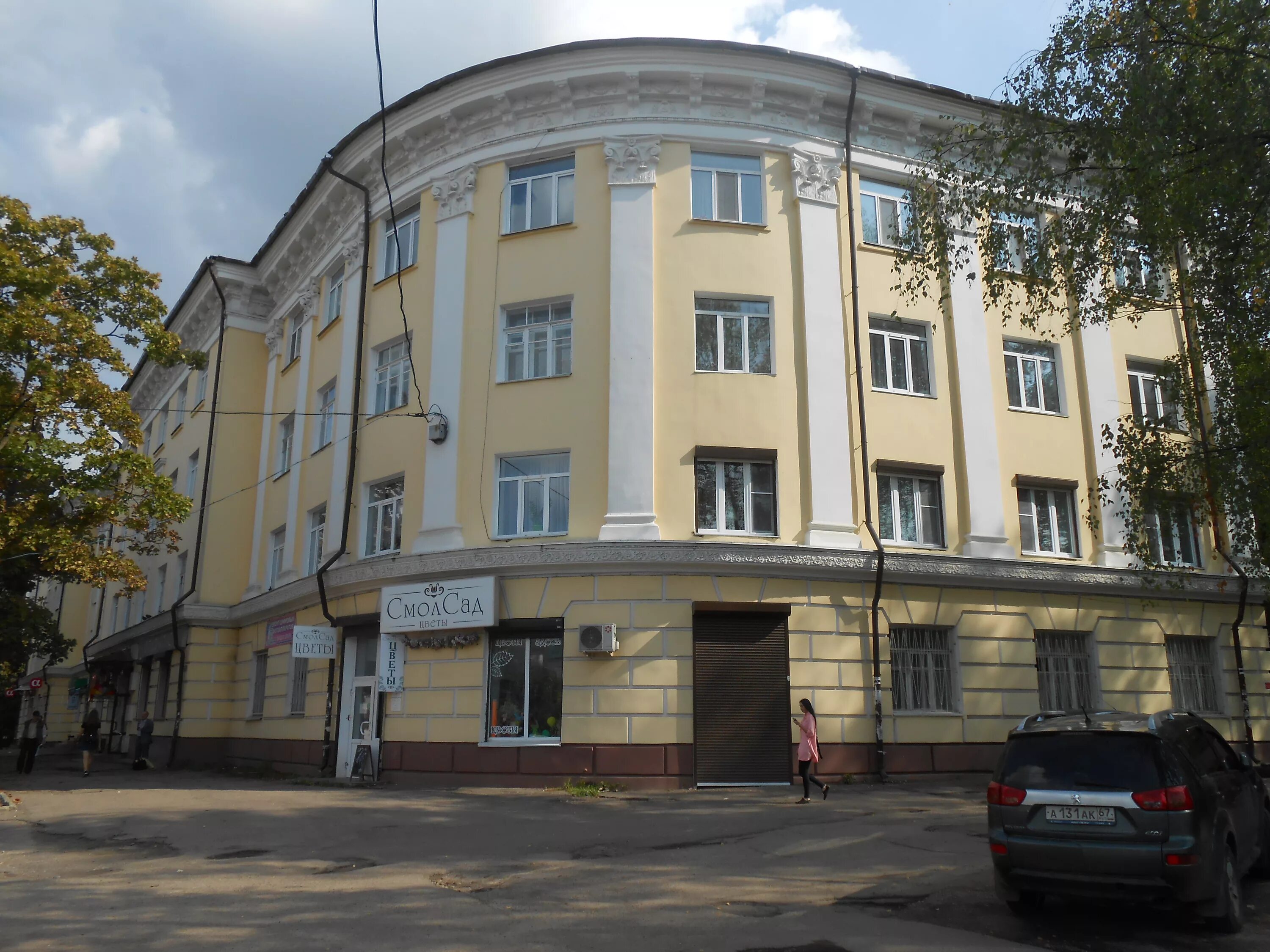 Green hall ул николаева 47 смоленск фото File:Smolensk, Nikolaeva Street, 47 - 11.jpg - Wikimedia Commons