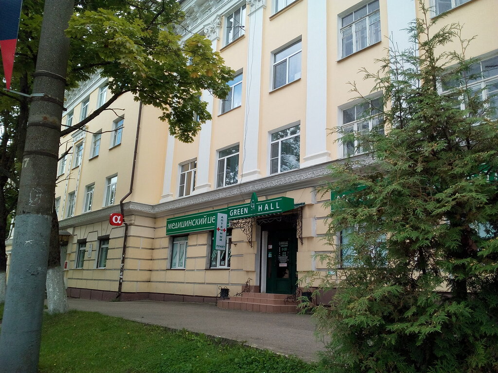 Green hall ул николаева 47 смоленск фото Green Hall, medical center, clinic, Smolensk, ulitsa Nikolayeva, 47 - Yandex Map