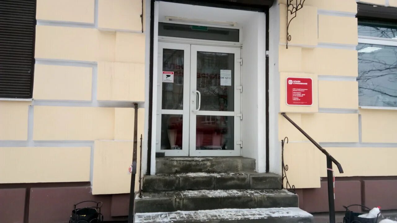 Green hall ул николаева 47 смоленск фото Фото: АльфаСтрахование, страховая компания, ул. Николаева, 47, Смоленск, Россия 