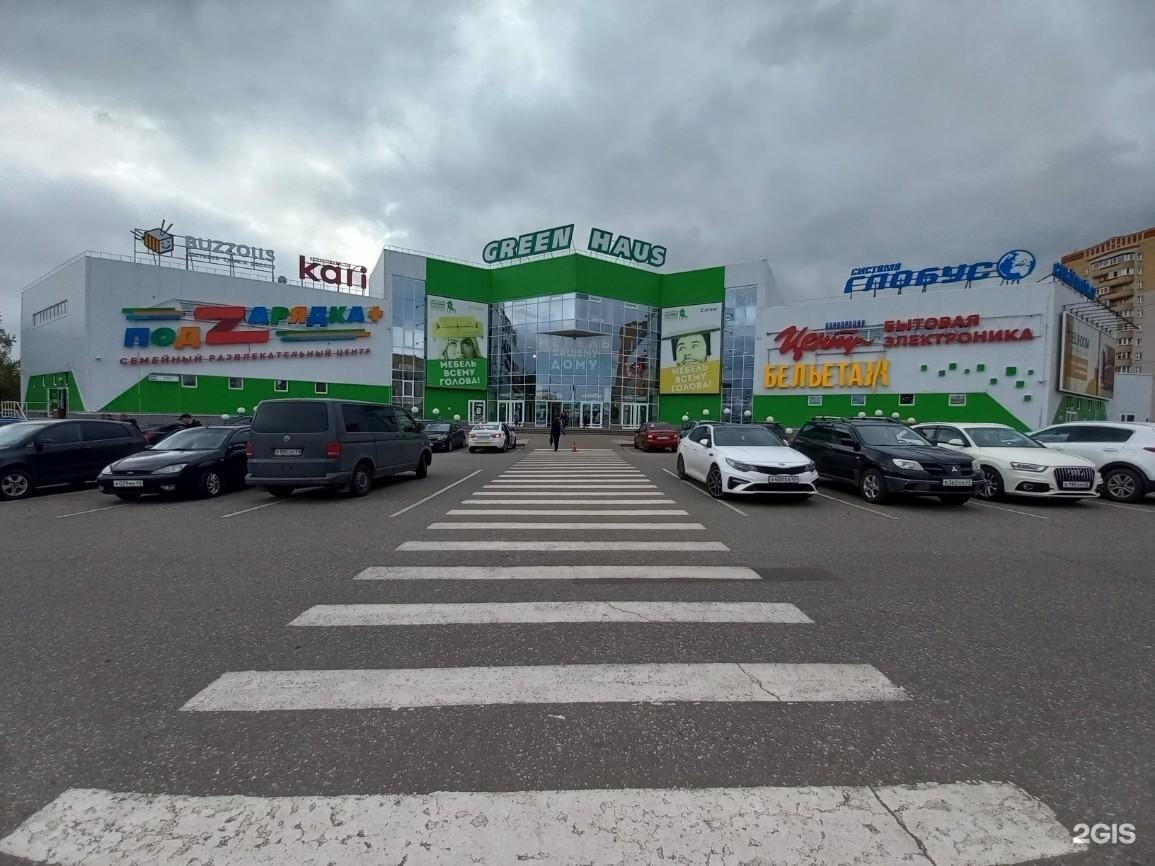 Green haus ул ленина 205 фото Дом кровли, кровля и кровельные материалы, ул. Ленина, 205, Киров - Яндекс Карты