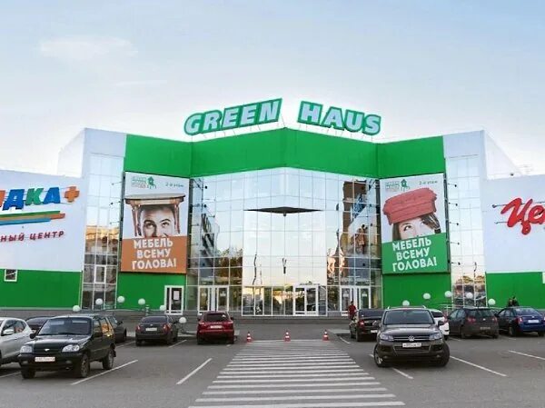 Green haus ул ленина 205 фото На улице Ленина эвакуируют ТЦ Green Haus. Об этом сообщили в паблике Buzzolls, и