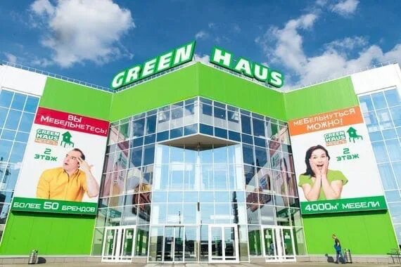 Green haus ул ленина 205 фото Гринхаус - блог Санатории Кавказа