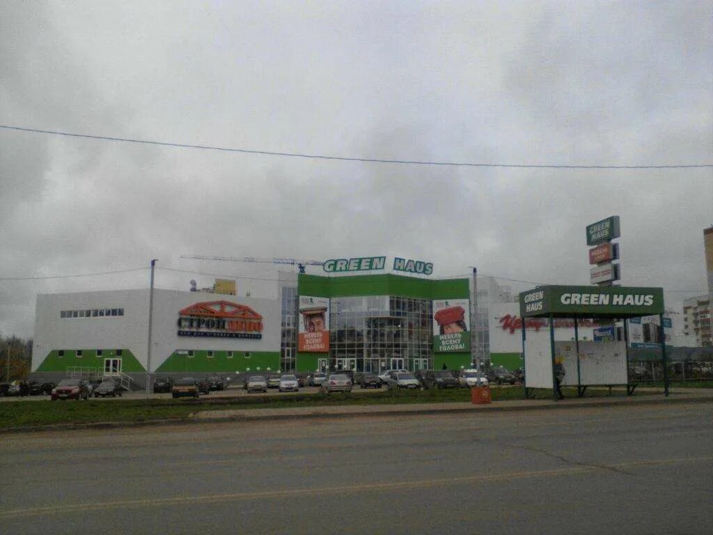Green haus ул ленина 205 фото Грин хаус киров: найдено 86 изображений