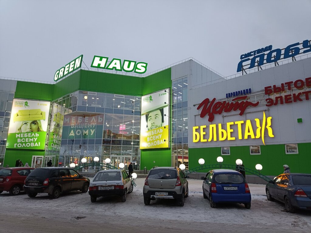 Green haus ул ленина 205 фото 4 Сезона, магазин головных уборов, ул. Ленина, 205, Киров - Яндекс Карты