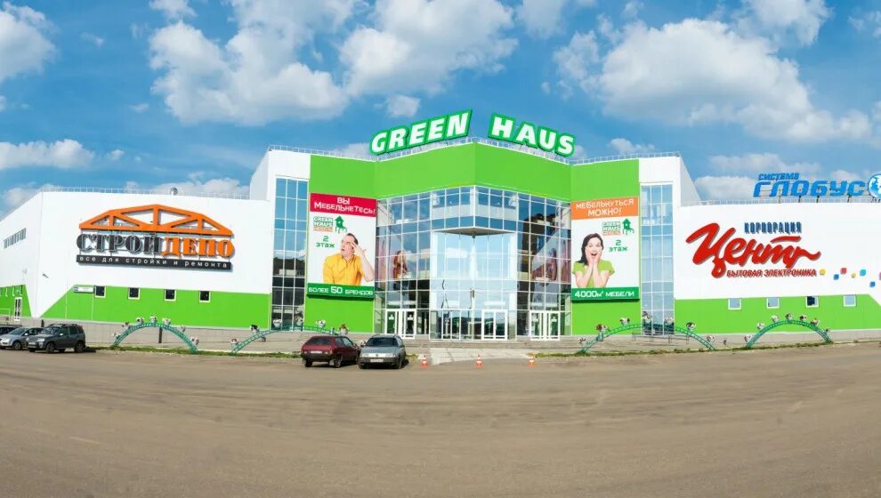 Green haus ул ленина 205 фото Гринхаус - блог Санатории Кавказа