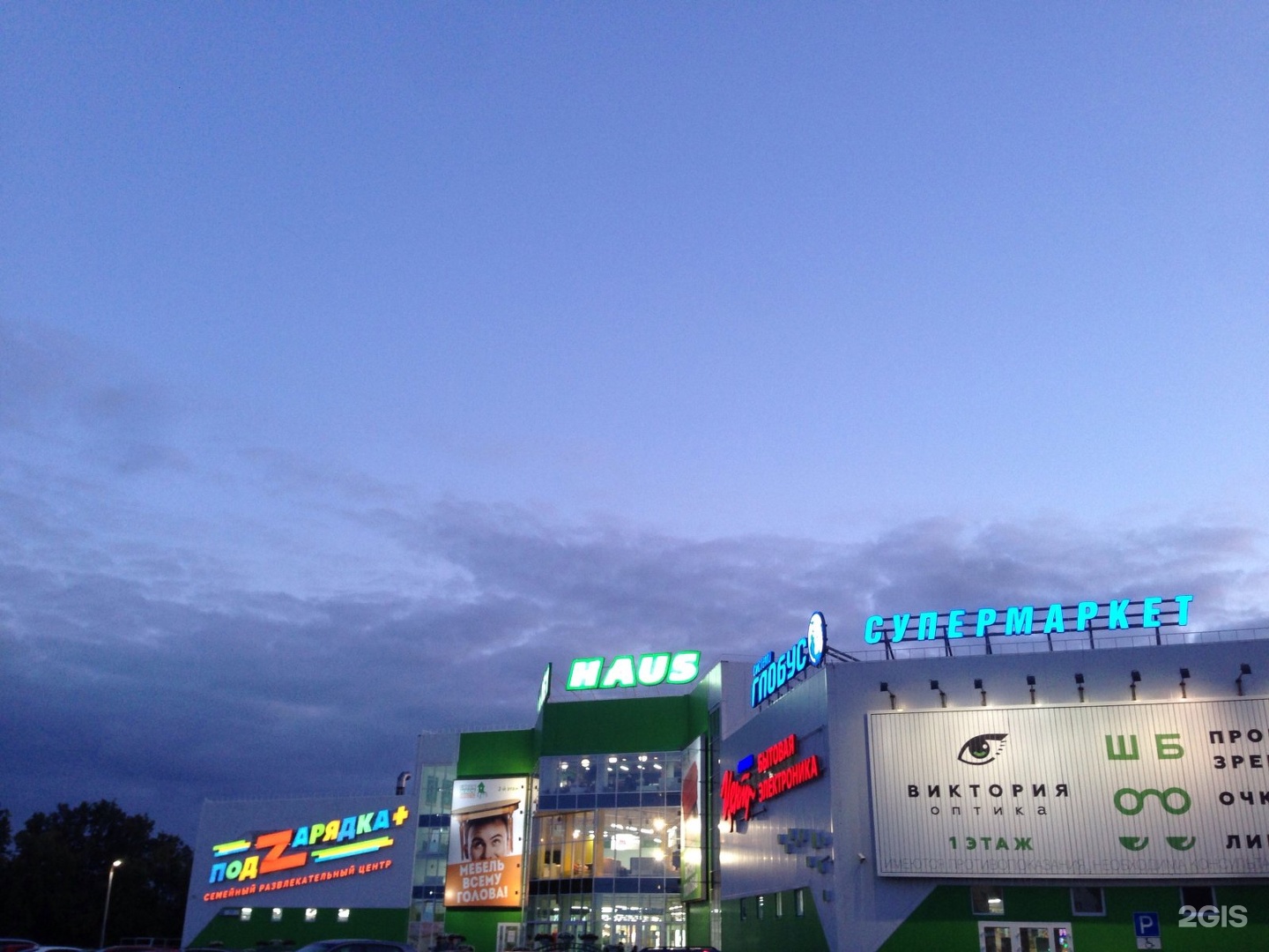 Green haus ул ленина 205 фото Green haus ул ленина 205 фото