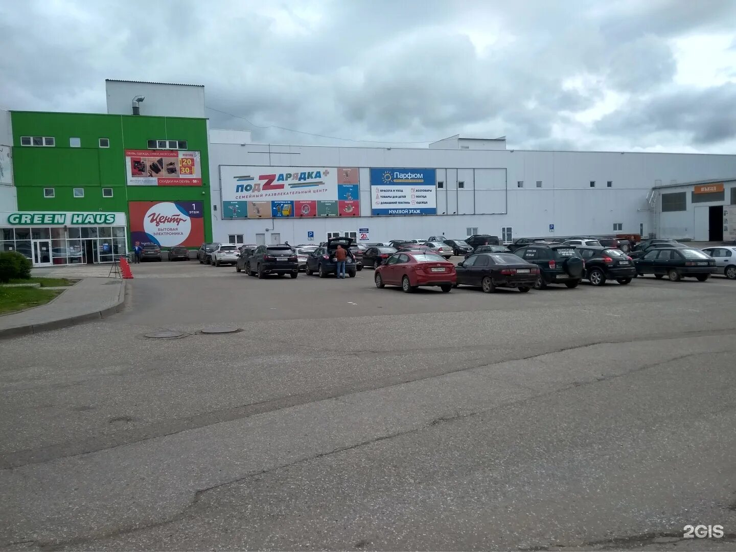 Green haus ул ленина 205 киров фото Грин хаус много мебели MebelVin.ru