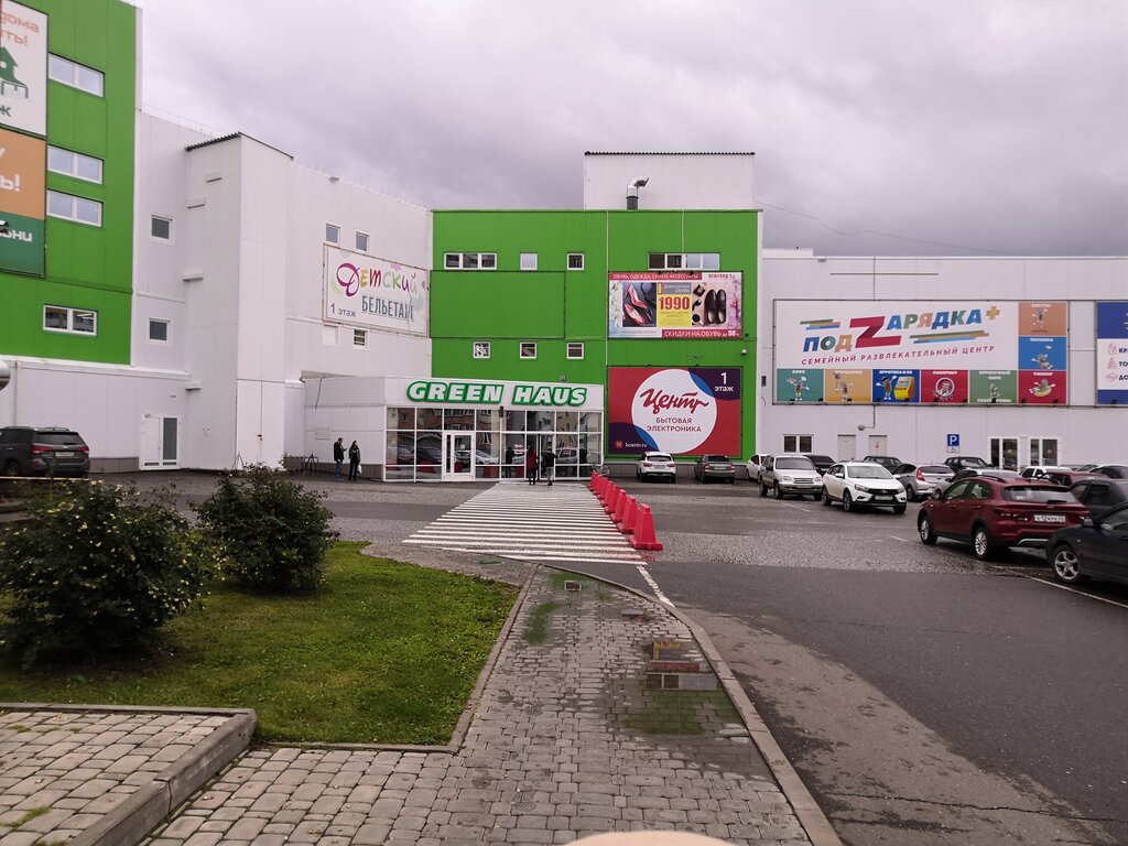 Green haus ул ленина 205 киров фото Подzарядка, amusement park, Kirov, Lenina Street, 205 - Yandex Maps