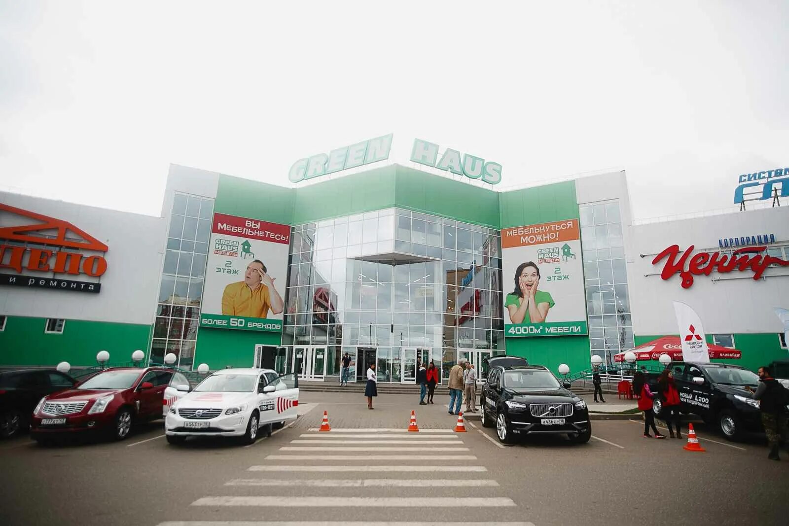 Green haus ул ленина 205 киров фото Подзарядка киров - блог Санатории Кавказа