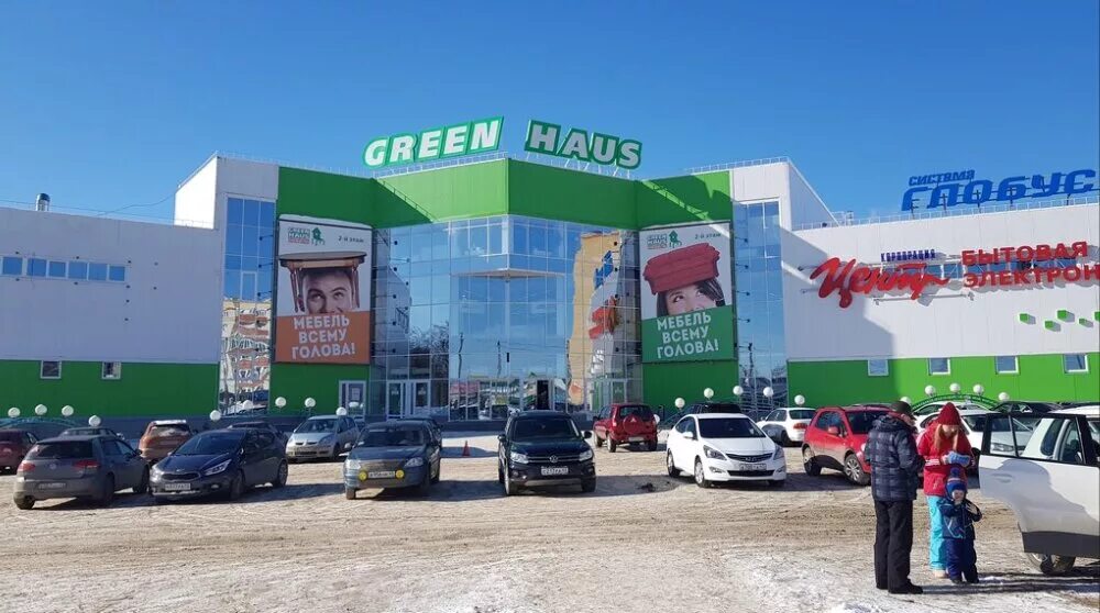 Green haus ул ленина 205 киров фото Больше не работает: Шик, шторы, карнизы, Киров, улица Ленина, 205 - Яндекс Карты