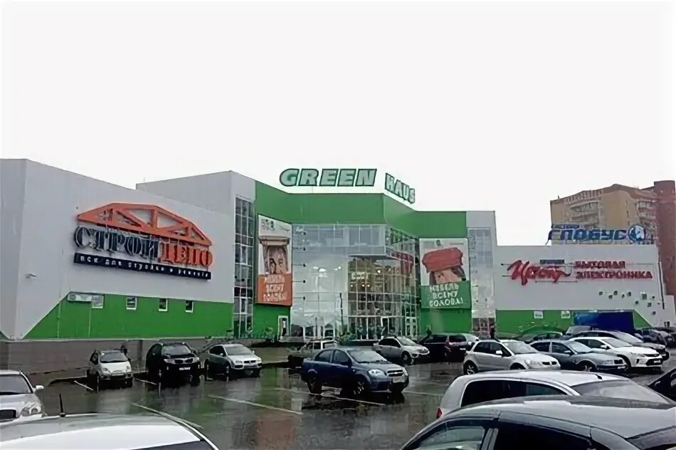 Green haus ул ленина 205 киров фото Tsentr, household appliances store, Russia, Kirov, ulitsa Lenina, 205 - Yandex.M