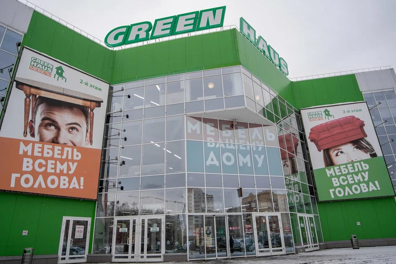 Green haus ул ленина 205 киров фото Фото: Пультовик, товары для дома, ул. Ленина, 205, Киров - Яндекс.Карты