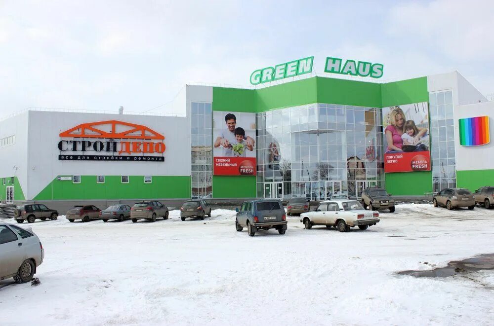 Green haus ул ленина 205 киров фото Купить псн в торговом центре в Кировской области. Найдено 4 предложения в торгов