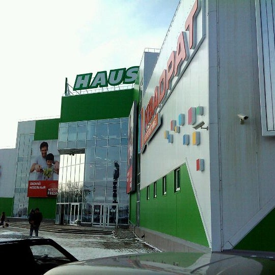 Green haus ул ленина 205 киров фото Tips Yana di ТЦ "Green Haus"