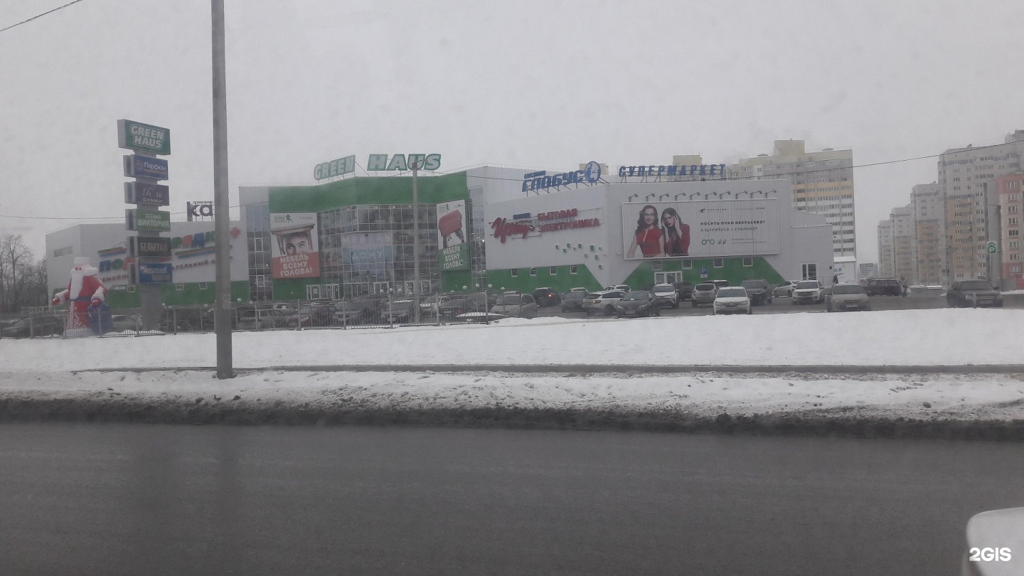 Green haus ул ленина 205 киров фото Режим работы грин хаус киров