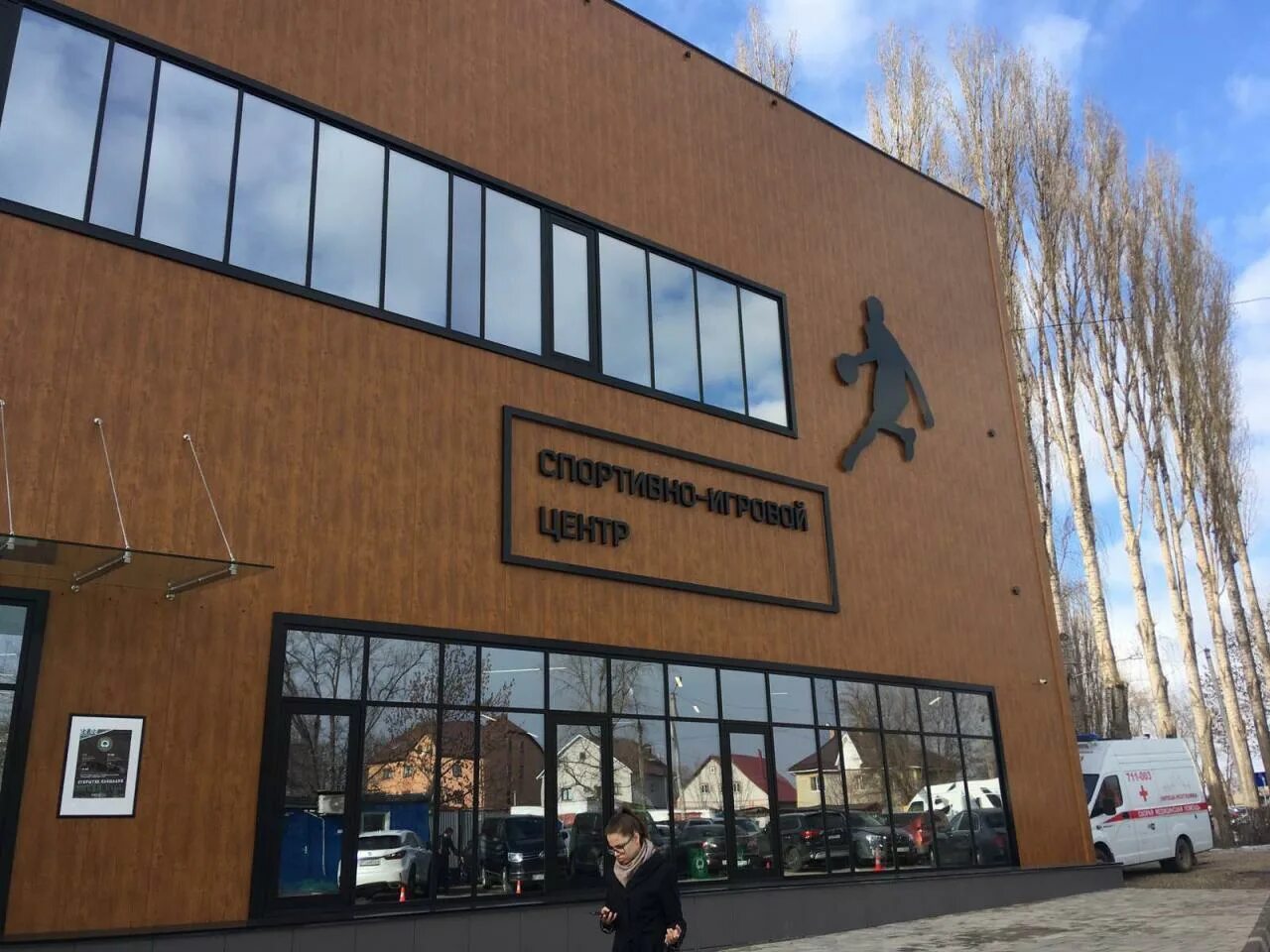 Green hill center ул гагарина 70бвл1 фото В Липецке отрыли новый баскетбольный центр УФКСЛО