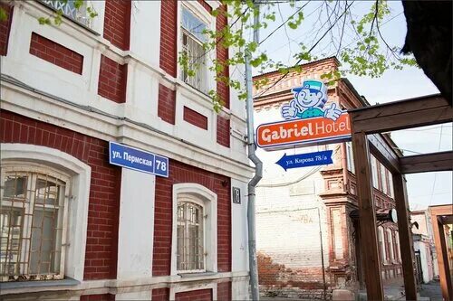 Green hill лисичанская ул 78 пермь фото Gabriel - hotel, Perm - reviews and photos - Yandex.Maps
