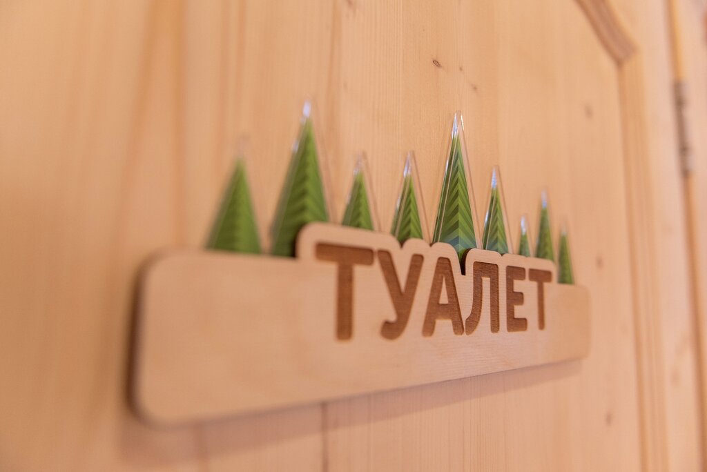 Green hill лисичанская ул 78 пермь фото Green Hill, баня, Лисичанская ул., 78, Пермь - Яндекс Карты