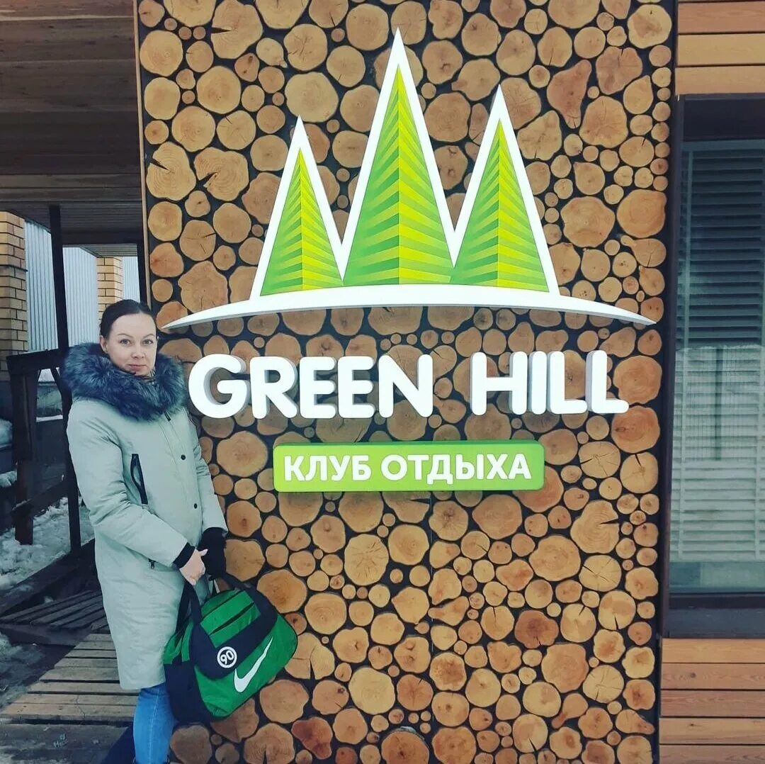 Green hill лисичанская ул 78 пермь фото Цены "Грин Хилл" в Перми - Яндекс.Карты