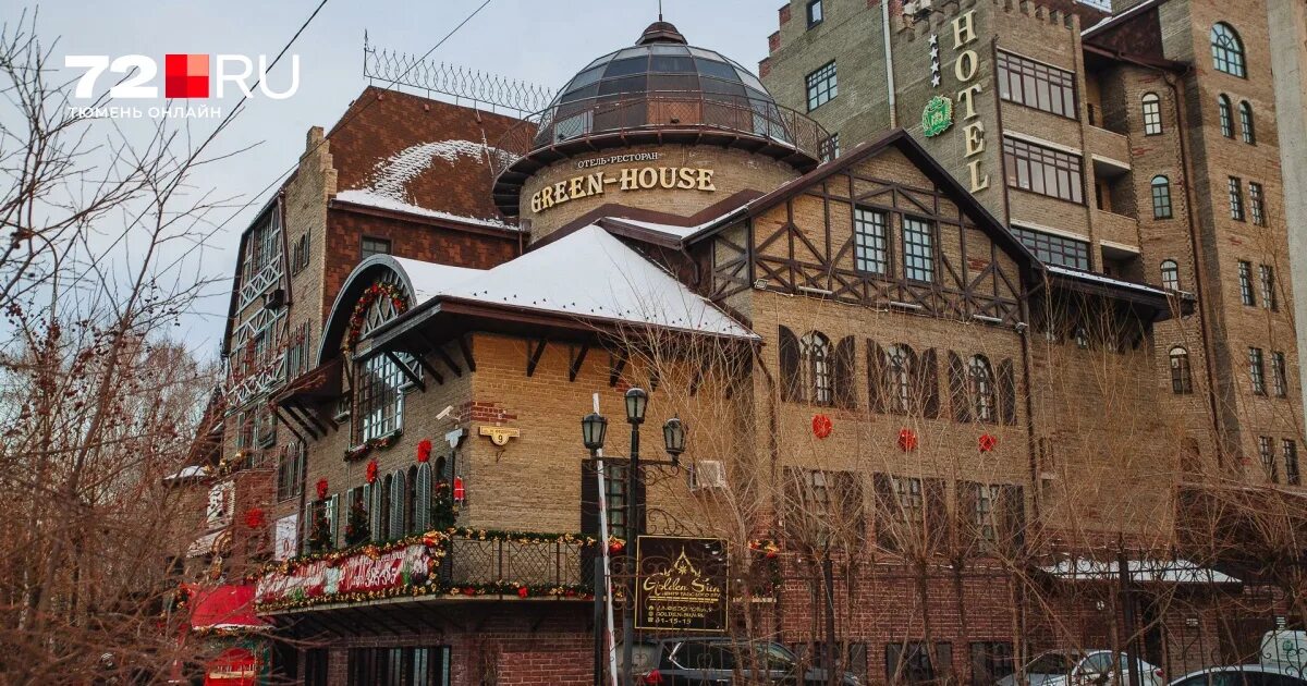 Green house ул николая федорова 9 фото Кто построил ЖК Green House в Тюмени: рассматриваем квартиру за 22 миллионов в д