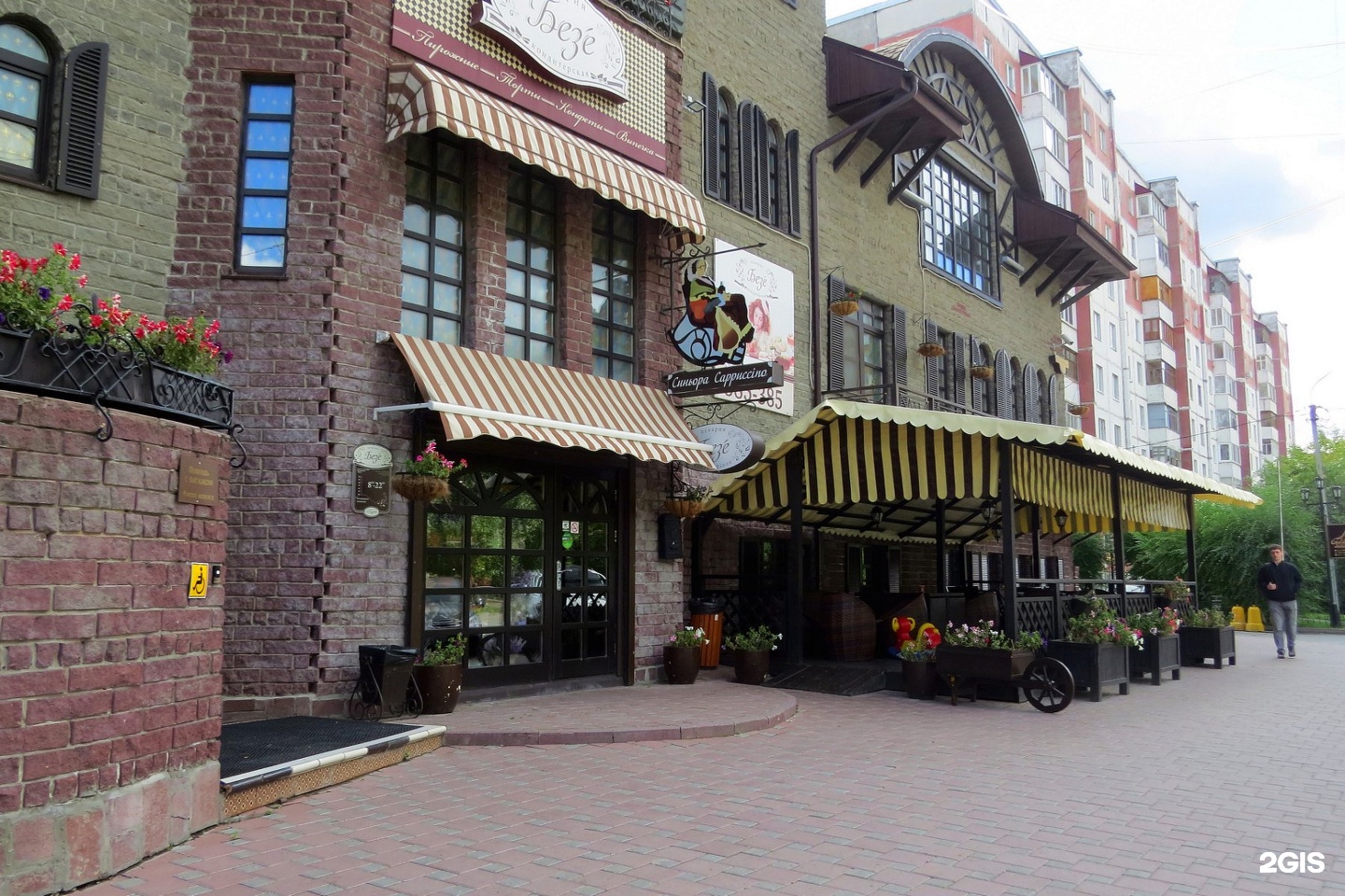 Green house ул николая федорова 9 фото Картинки РЕСТОРАН ГРИН ТЮМЕНЬ