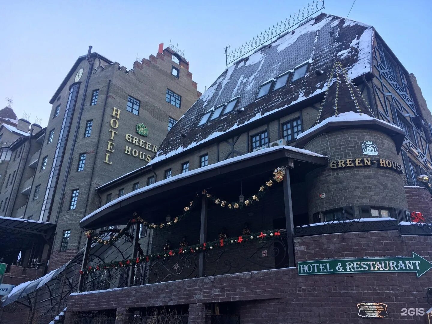 Green house ул николая федорова 9 фото Hobbit Hall Pub, паб, Николая Фёдорова, 9, Тюмень - 2ГИС